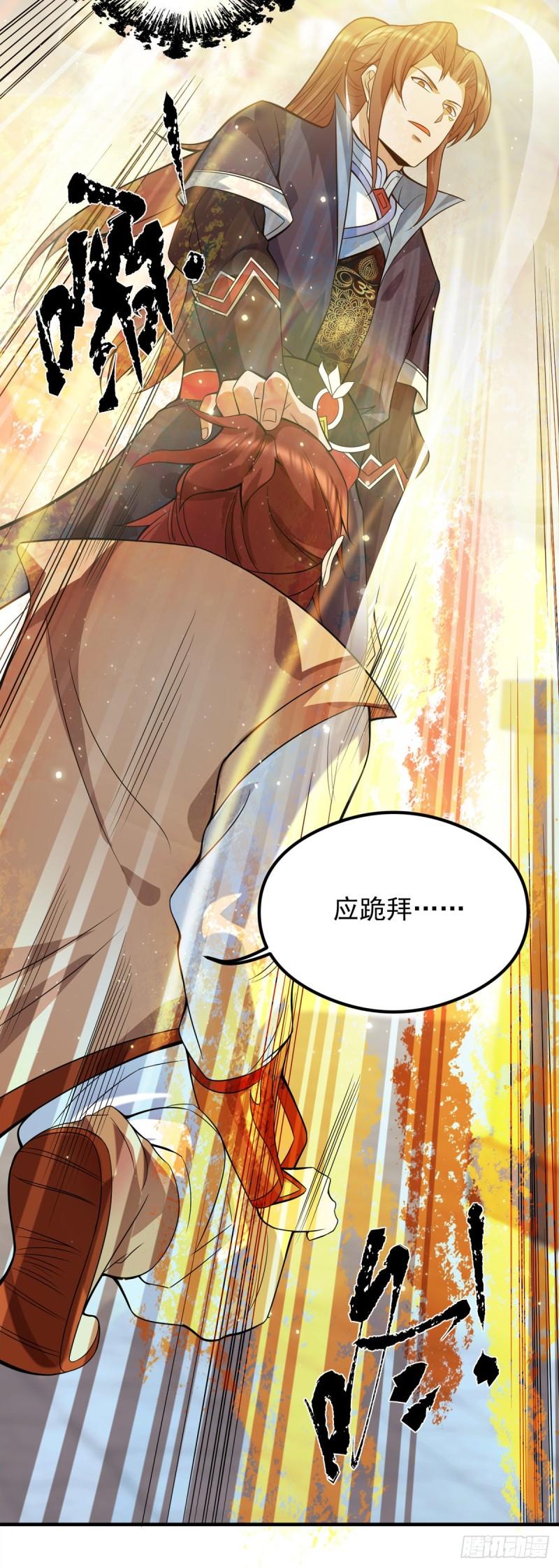 第127话 从不自恋只说事实36