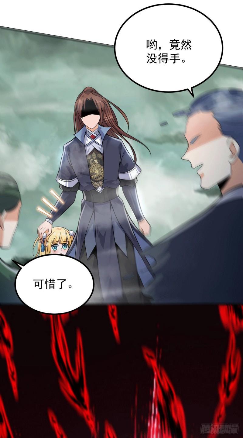 第162话 舍命相护6