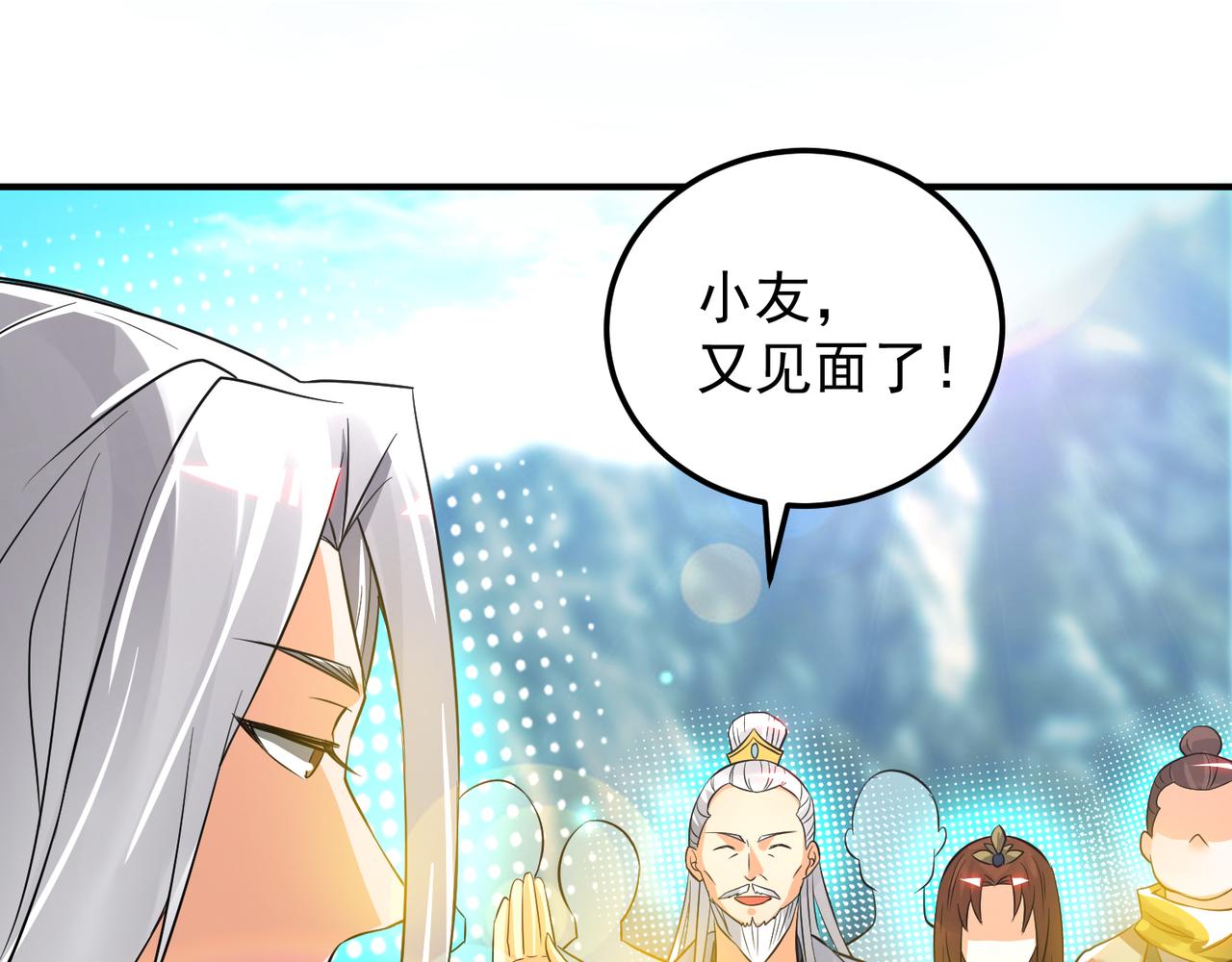 第62话 老弟们咋被坑了啊？13