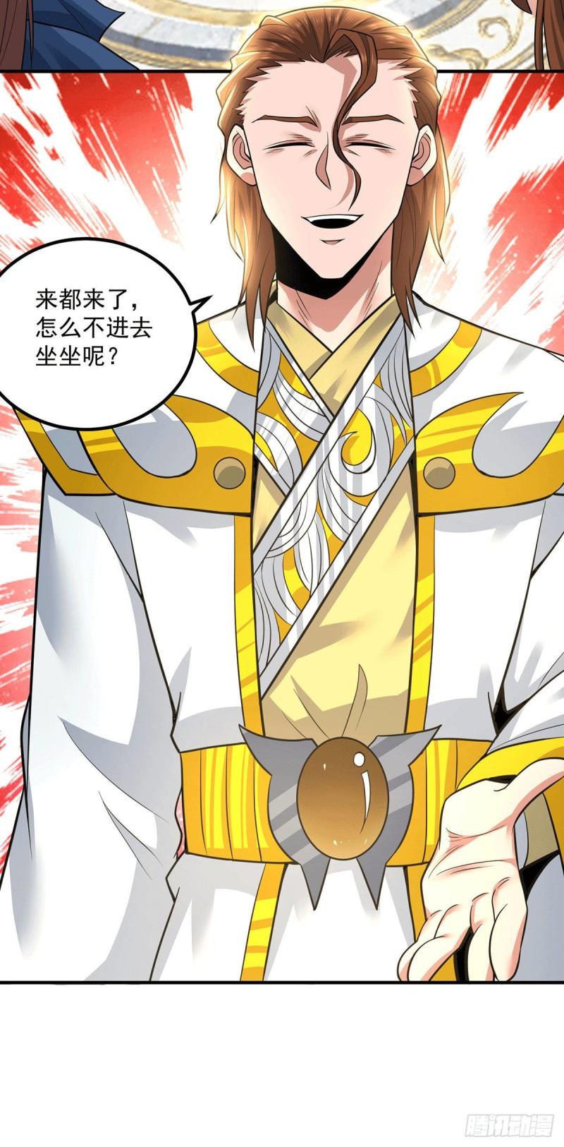 第173话 白帝逼婚江辰3
