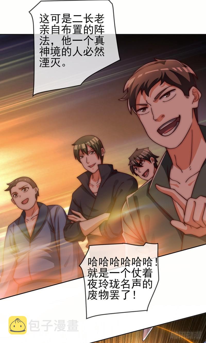 第281话 挑战山门42