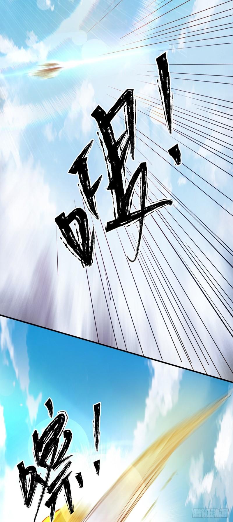 第74话 尔等皆爲蝼蚁！26