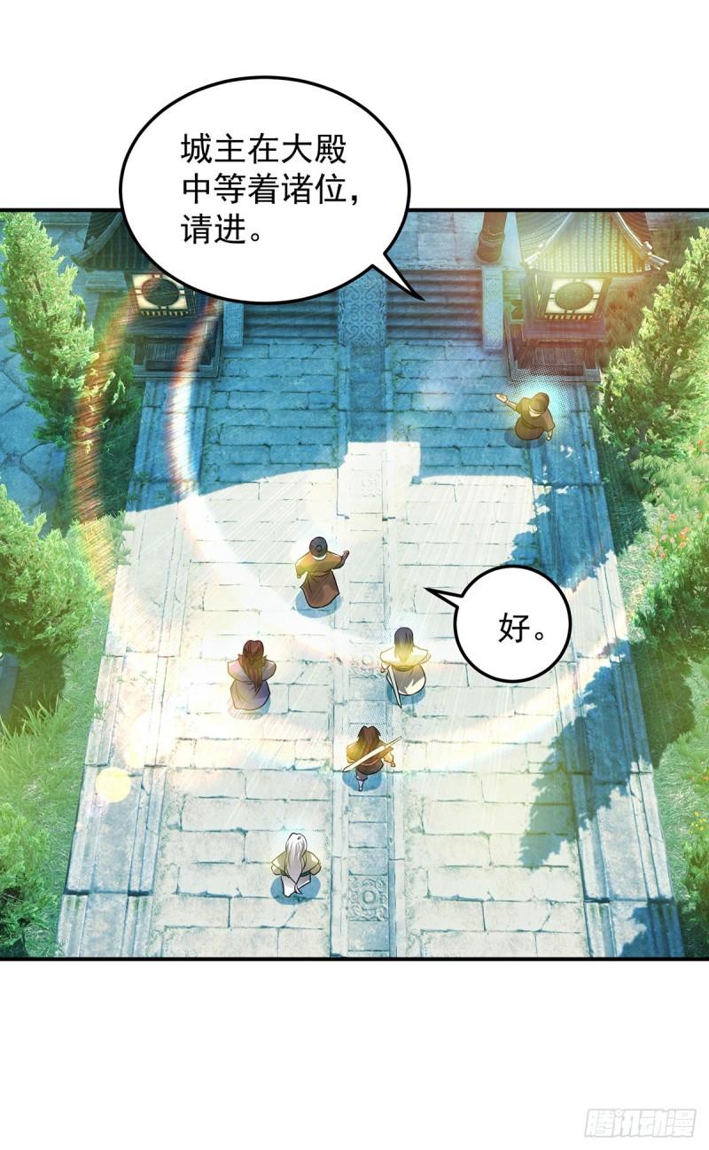 第55话 算计我？9