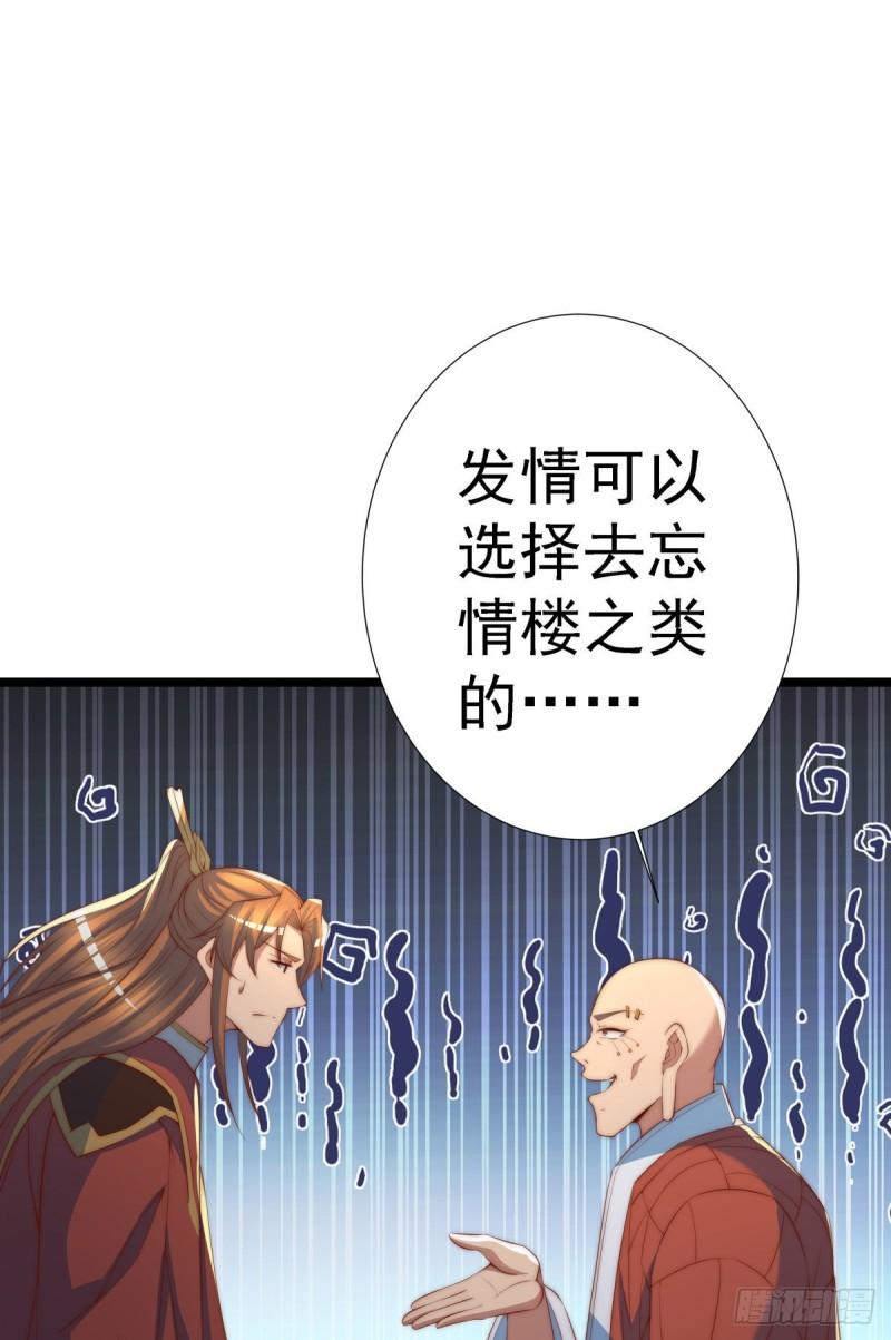 第293话 江辰上战场28