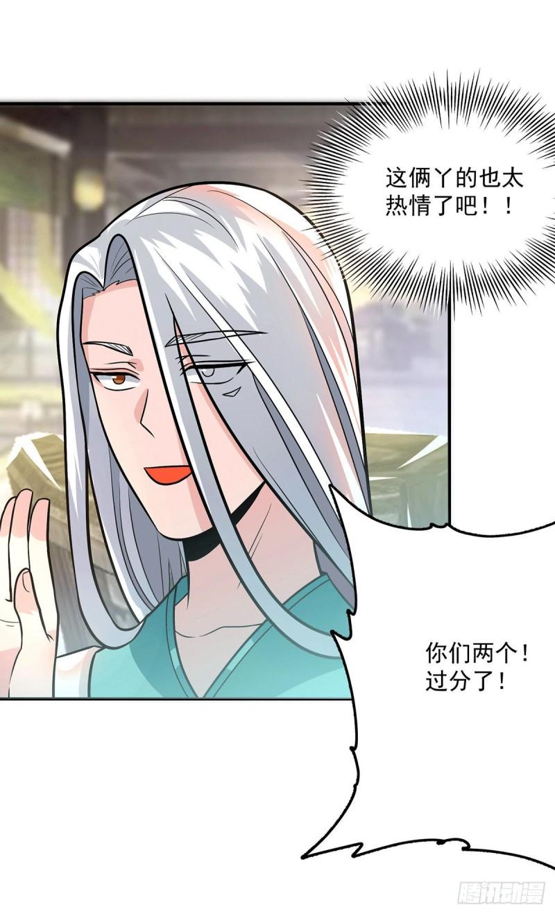 第175话 江辰又被逼婚！？2