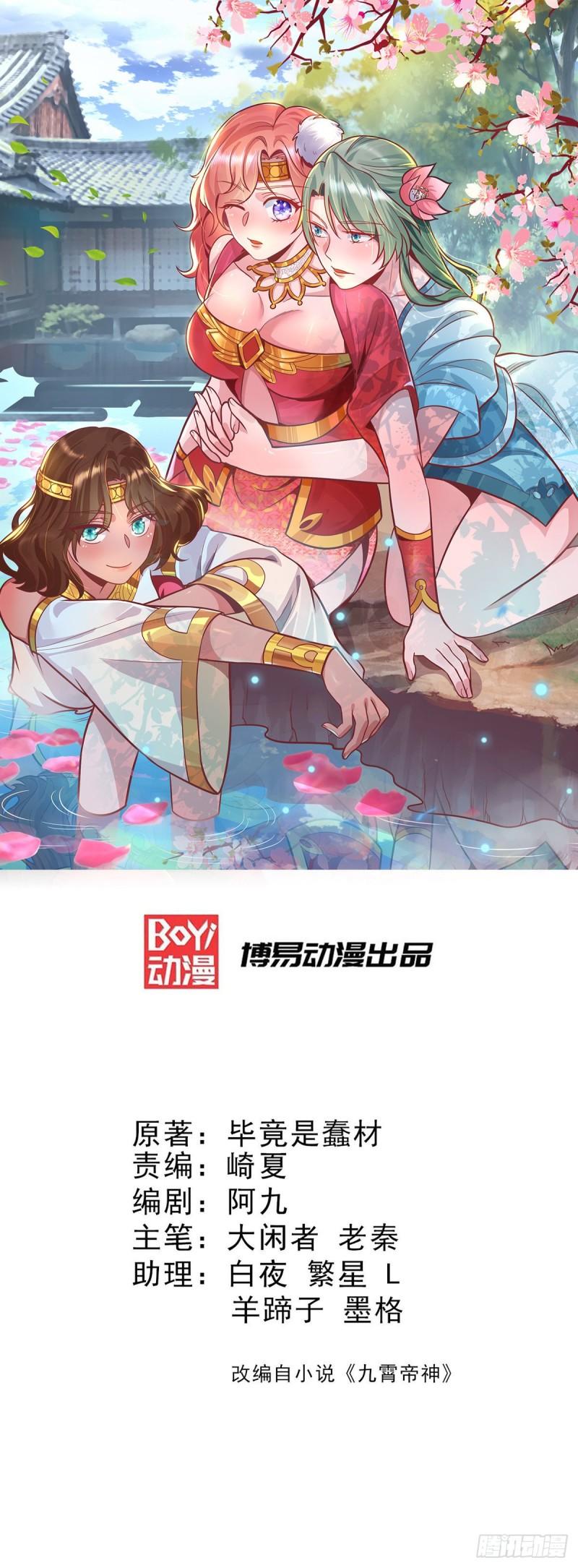 第138话 你要和你祖宗斗？0