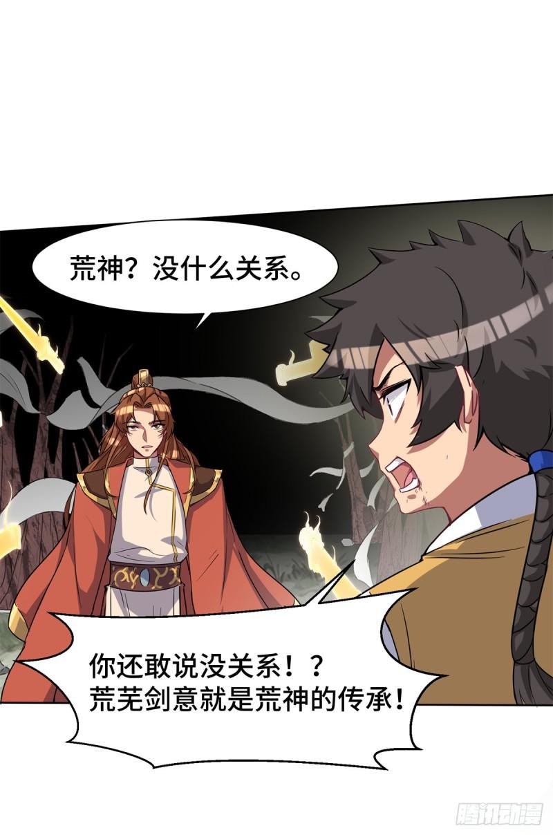 第265话 不灭之路！28