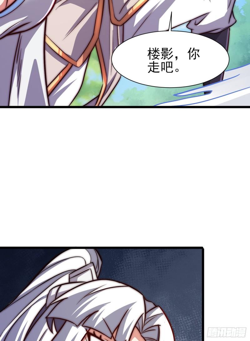 第312话 做仙要听劝29