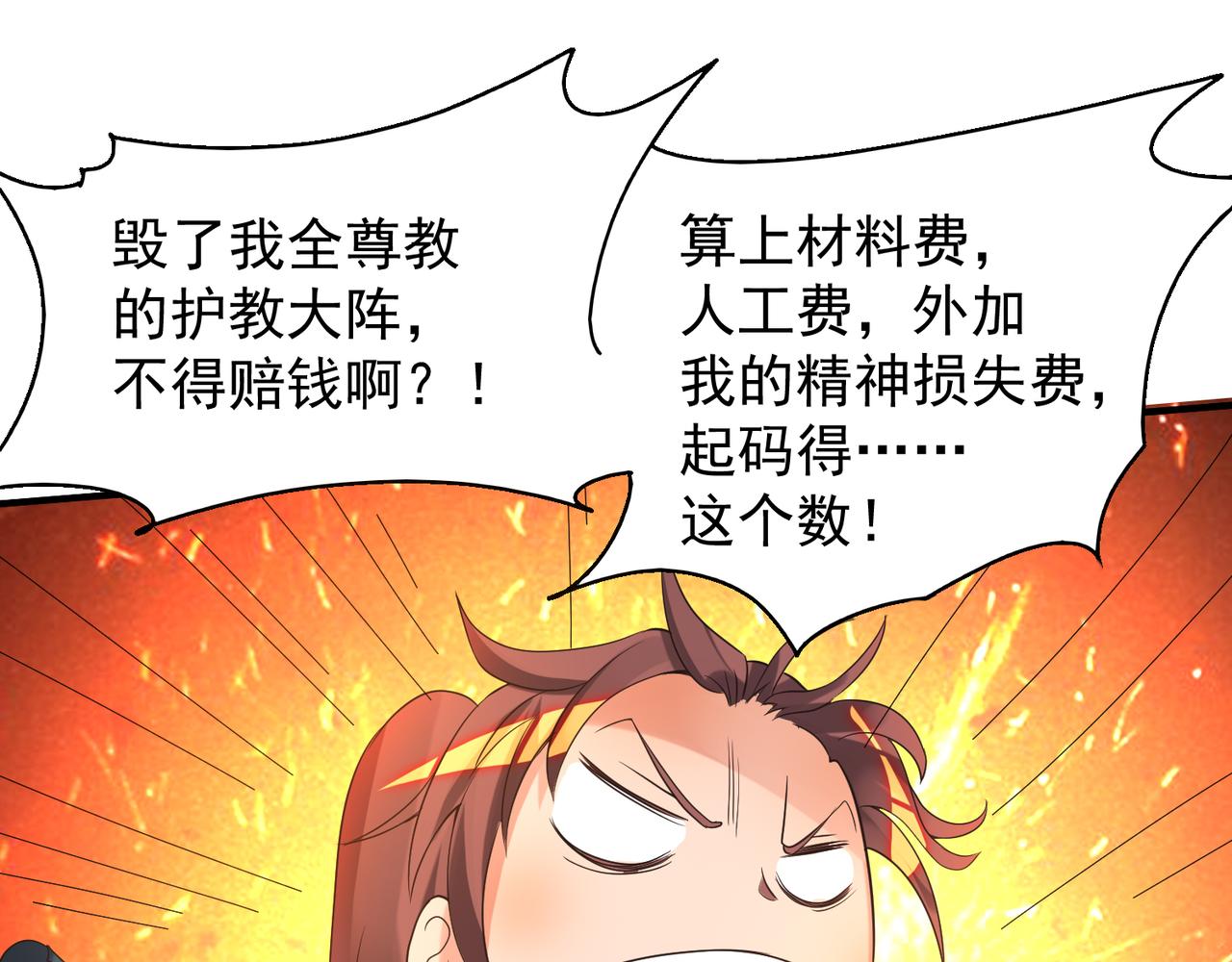 第14话 脱衣服吧211