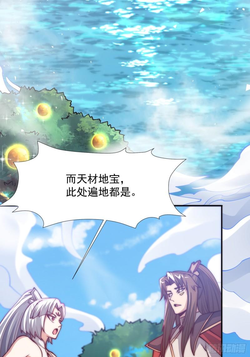 第313话 龙凤交缠9