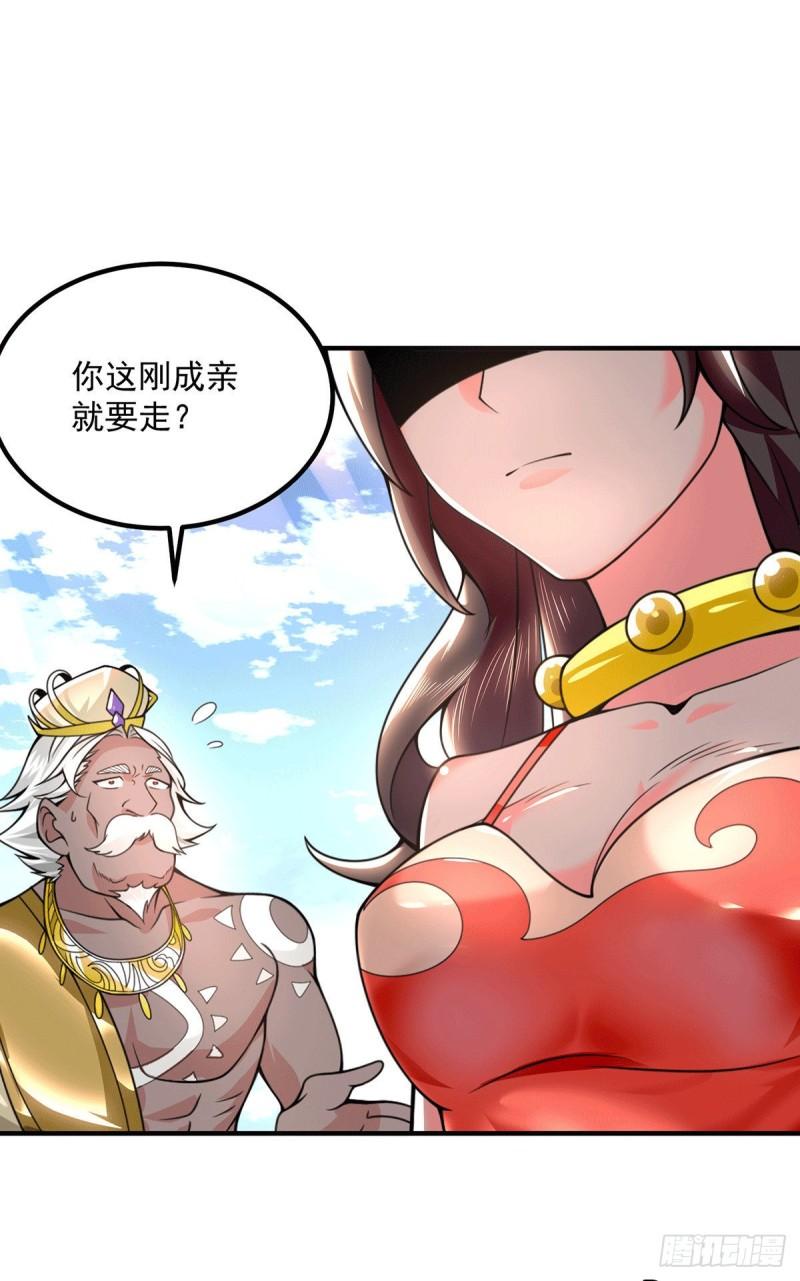 第177话 六部会议18