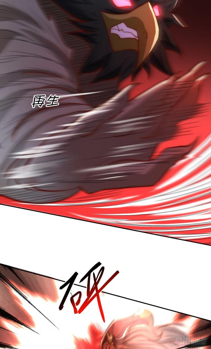 第278话 重回玄族7