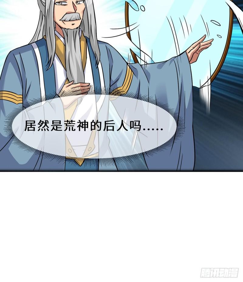第266话 这货不是好人吧！27
