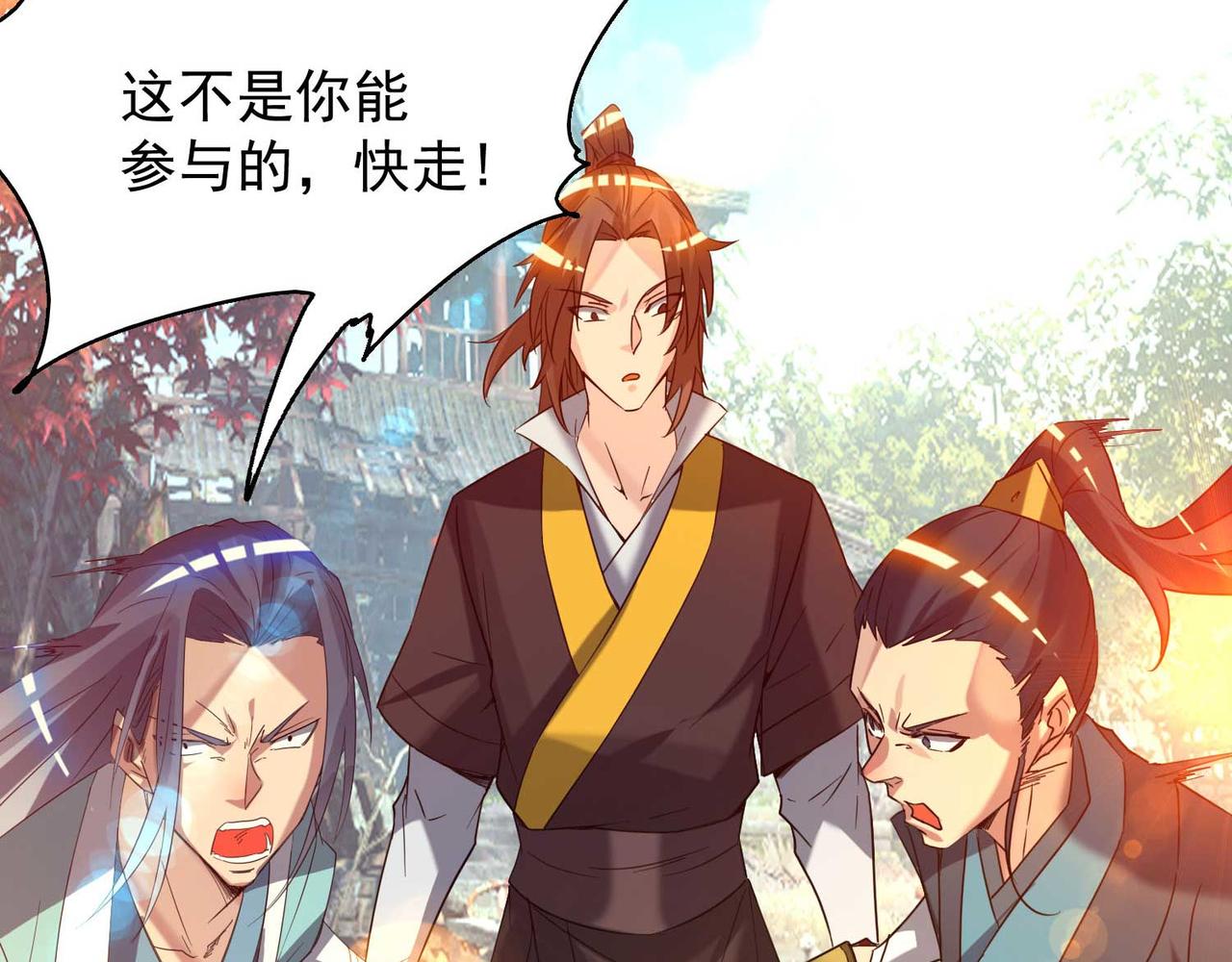 第11话 你也配？93