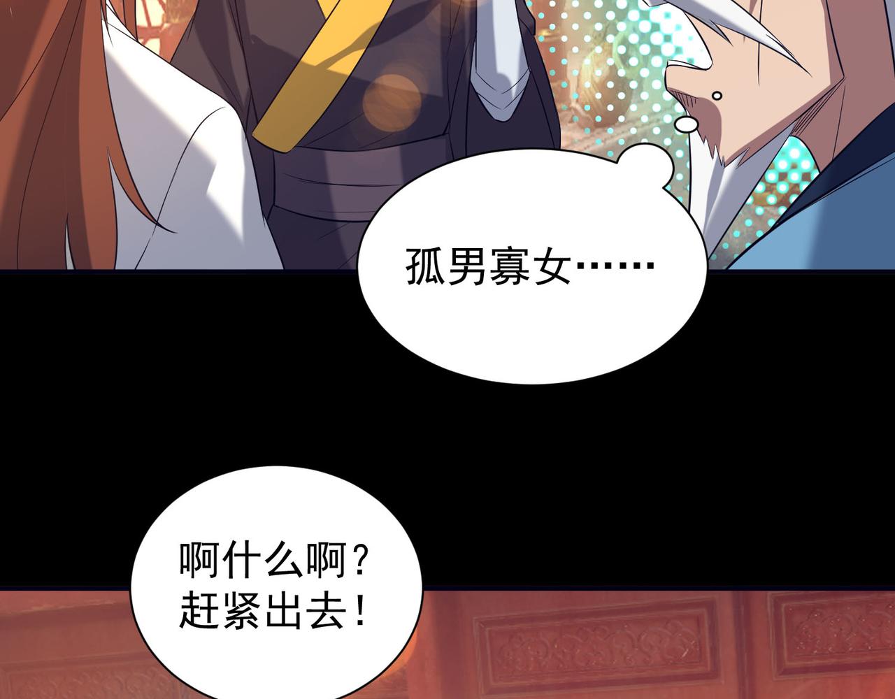第14话 脱衣服吧255