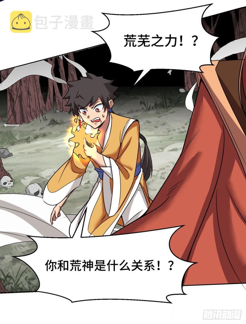 第265话 不灭之路！27