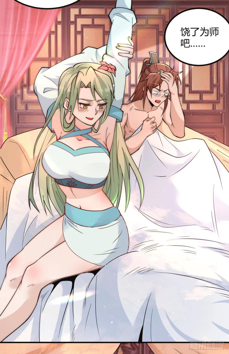 第226话 杀千刀的盗墓贼2