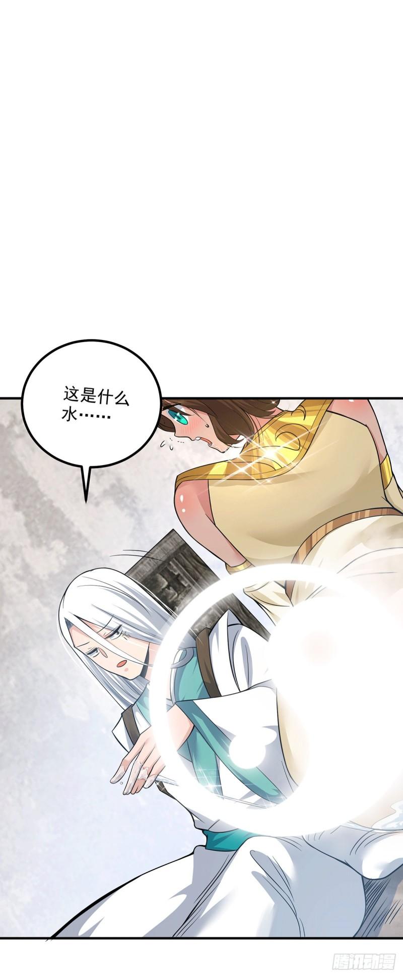 第181话 收服朱雀王7