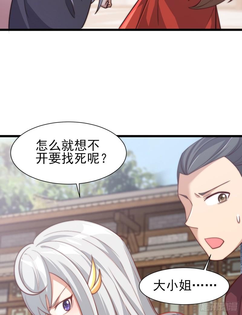 第308话 天材地宝29