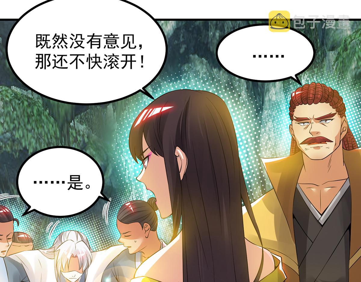 第70话 师傅选一个吧？69