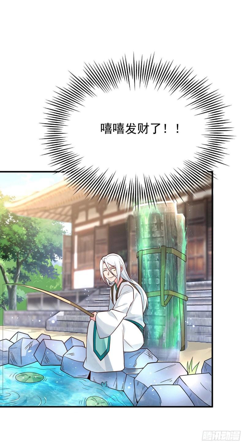 第188话 太上忘情28