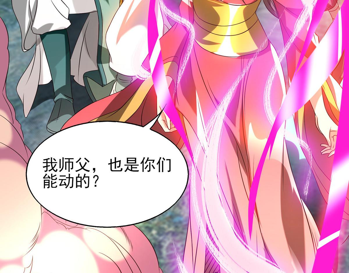 第68话 大象有形！107
