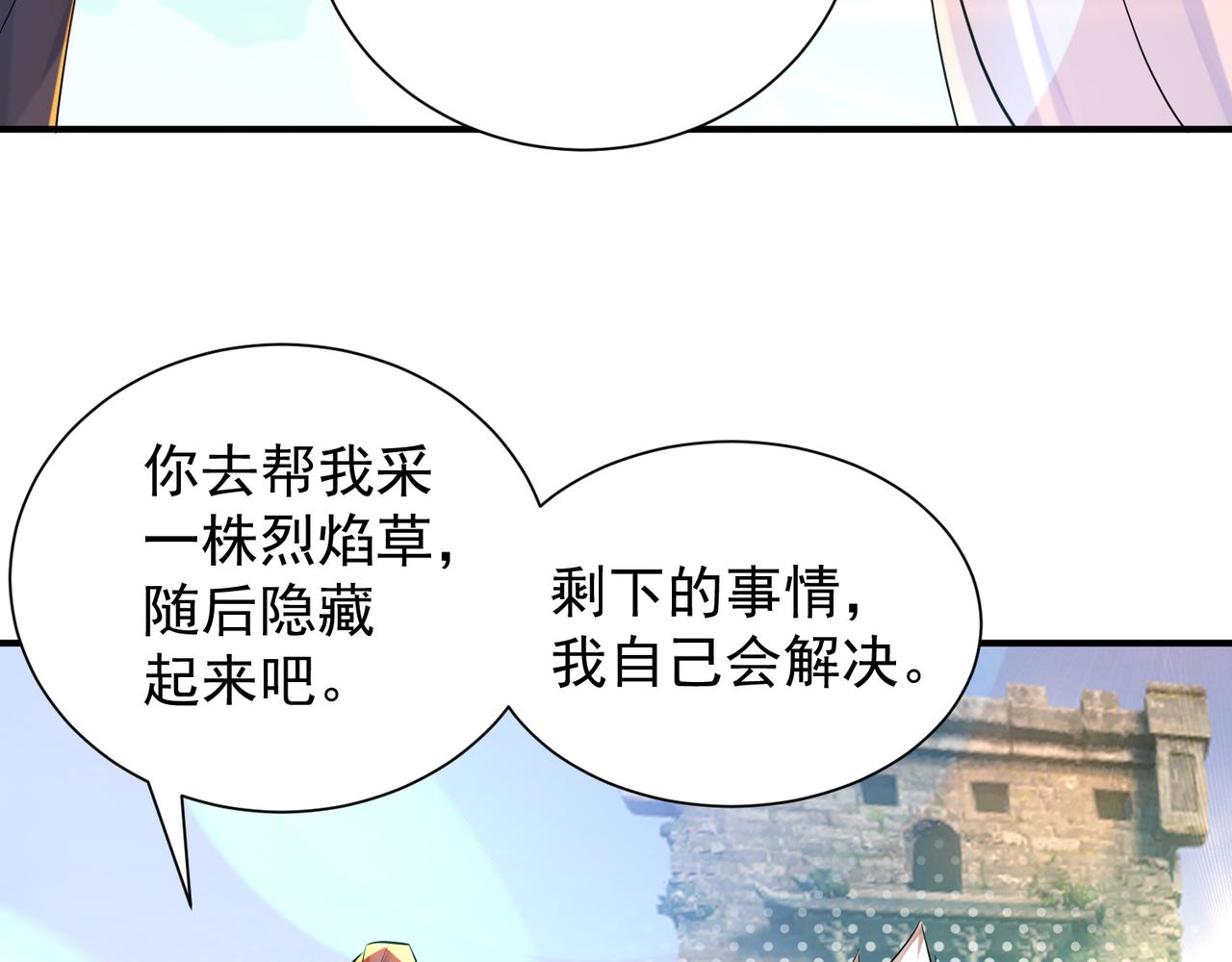 第14话 脱衣服吧59