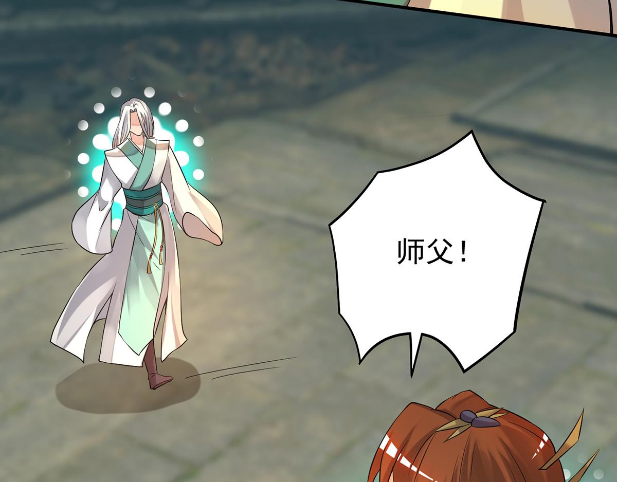 第65话 你想好怎麽死了吗？96