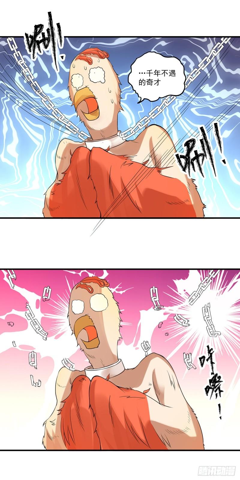 第47话 出发，去别的地方装x11