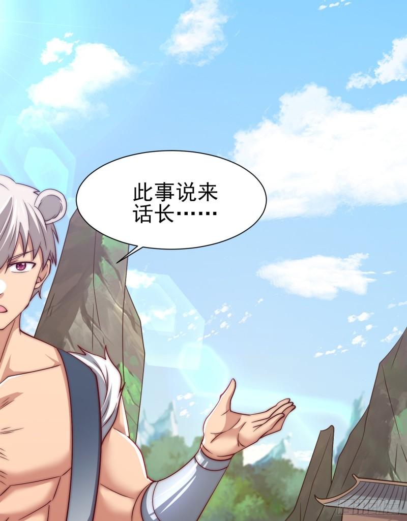 第303话 比武选亲11