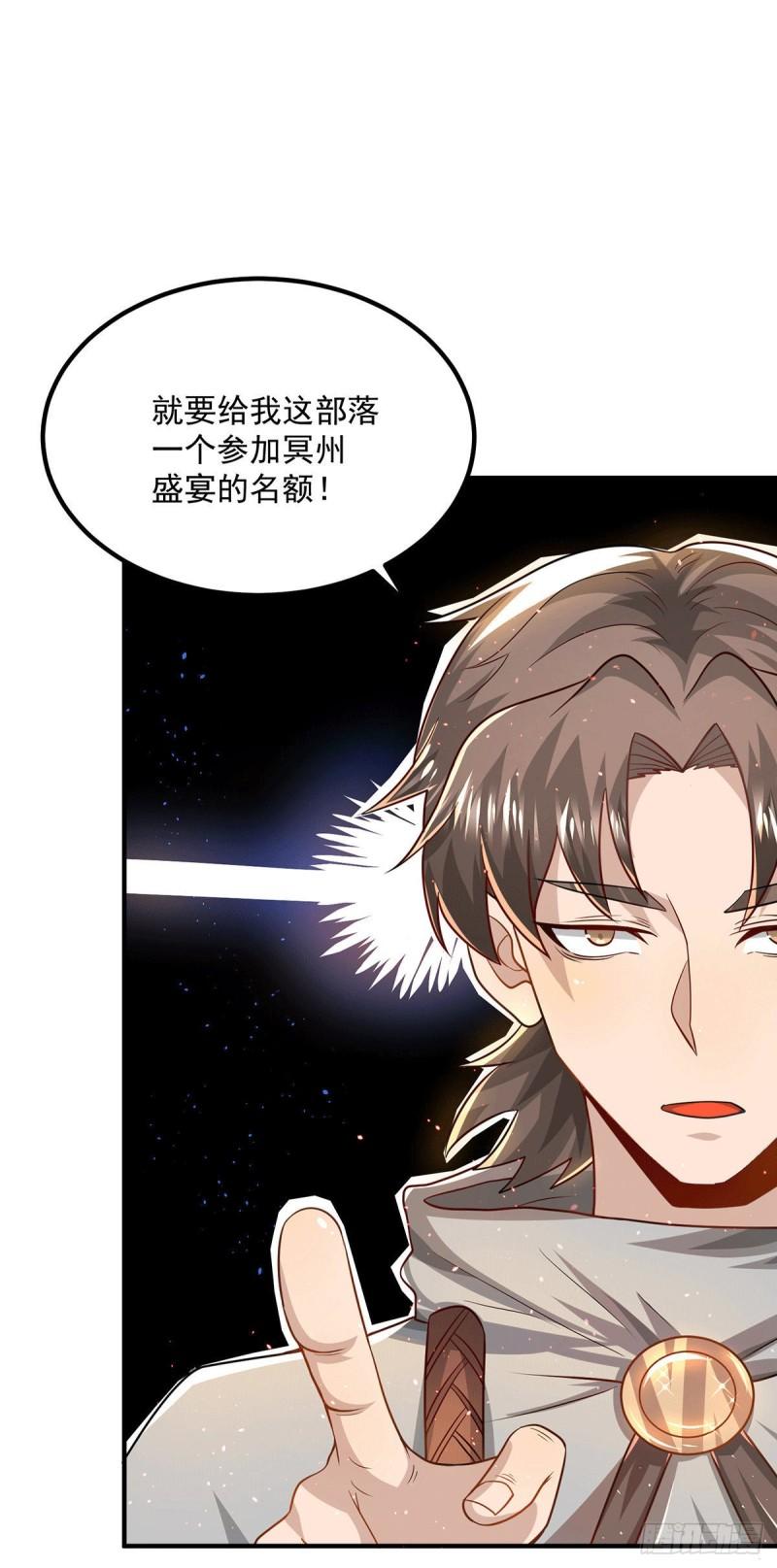 第177话 六部会议28