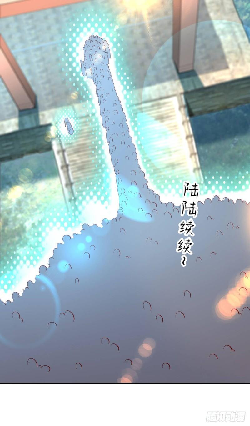 第25话 山门试炼？！22