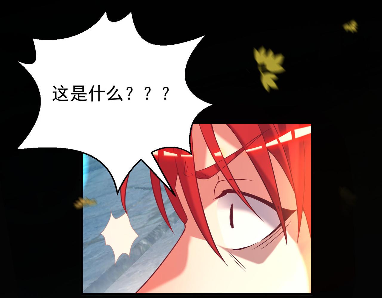 第13话 我入魔又如何？75