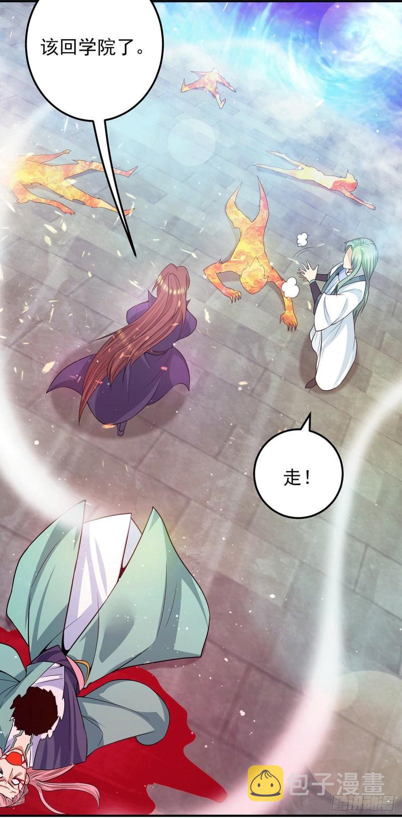第111话 真正的江家人23