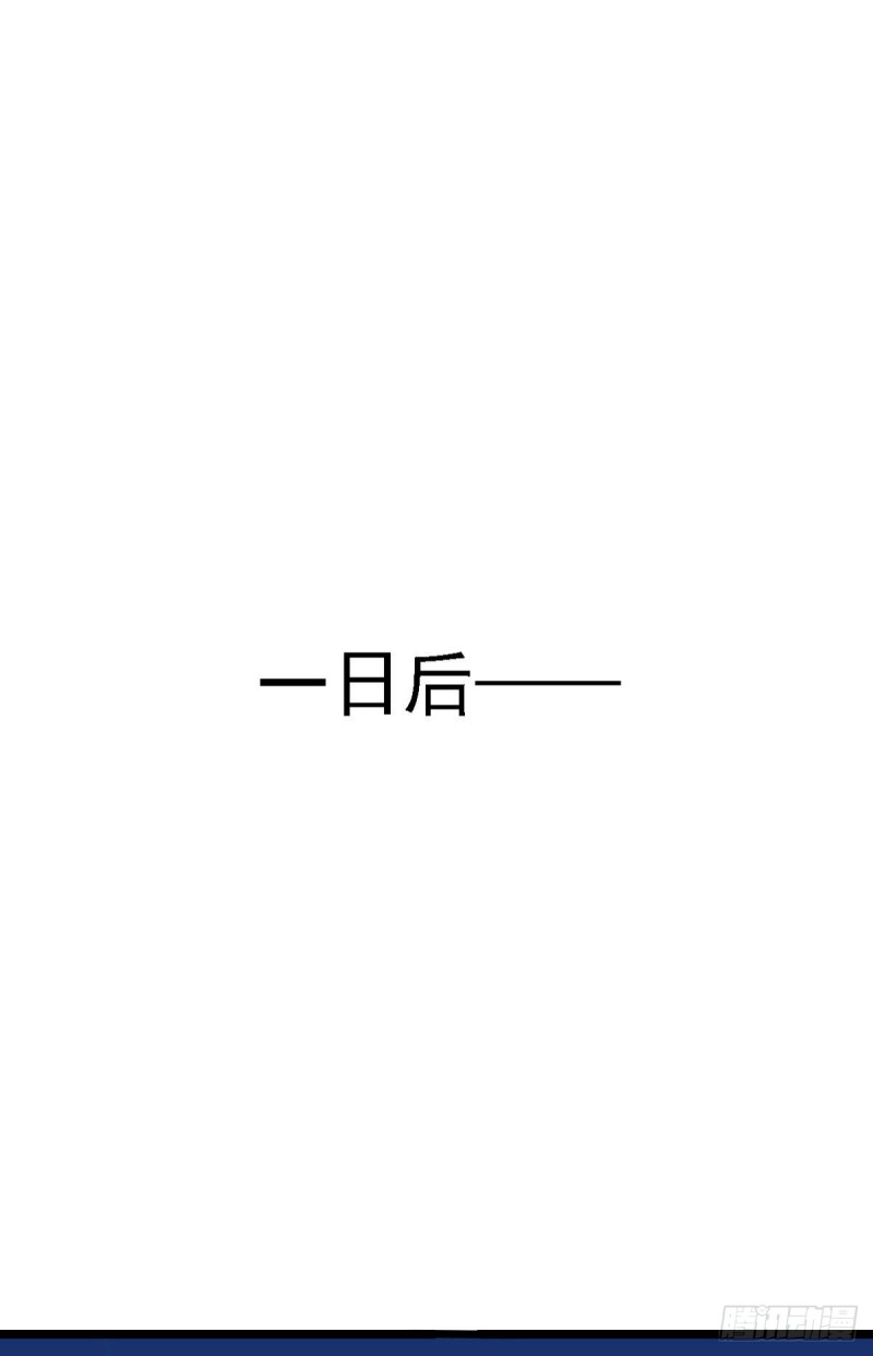 第291话 神王竟被逼婚43