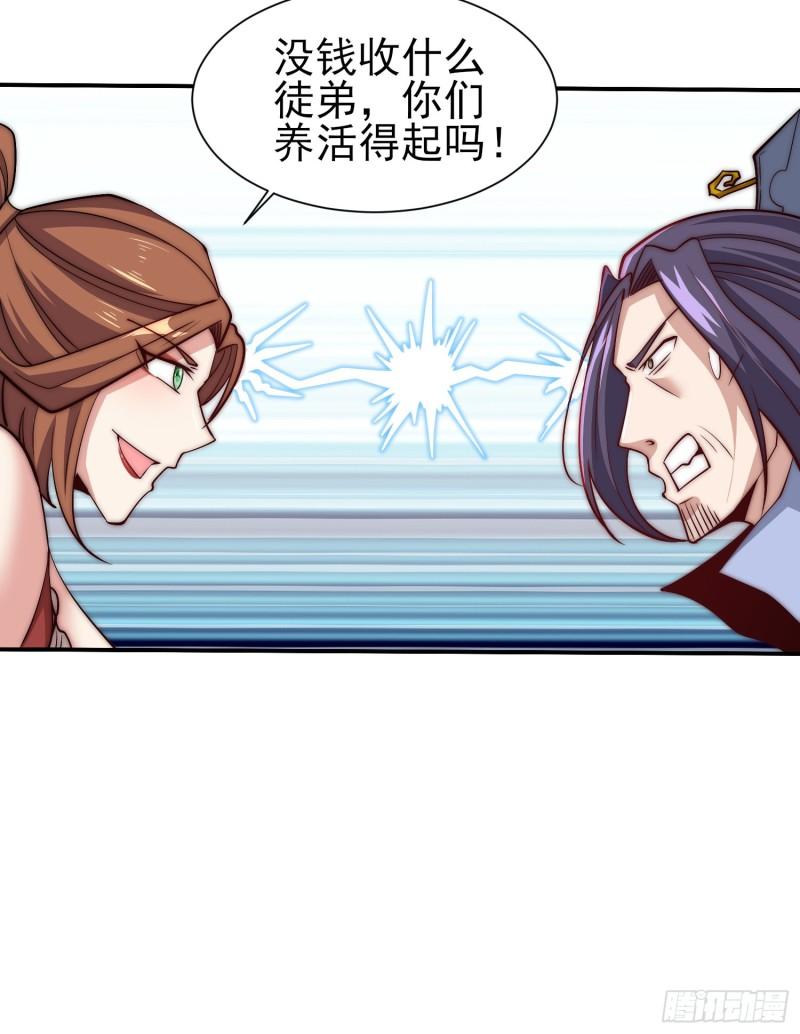 第303话 比武选亲17
