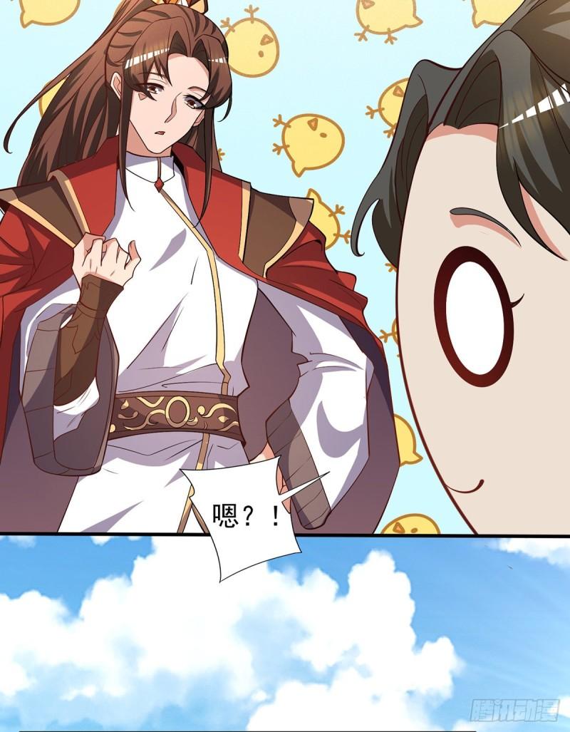 第264话 出发！前往不灭城！24