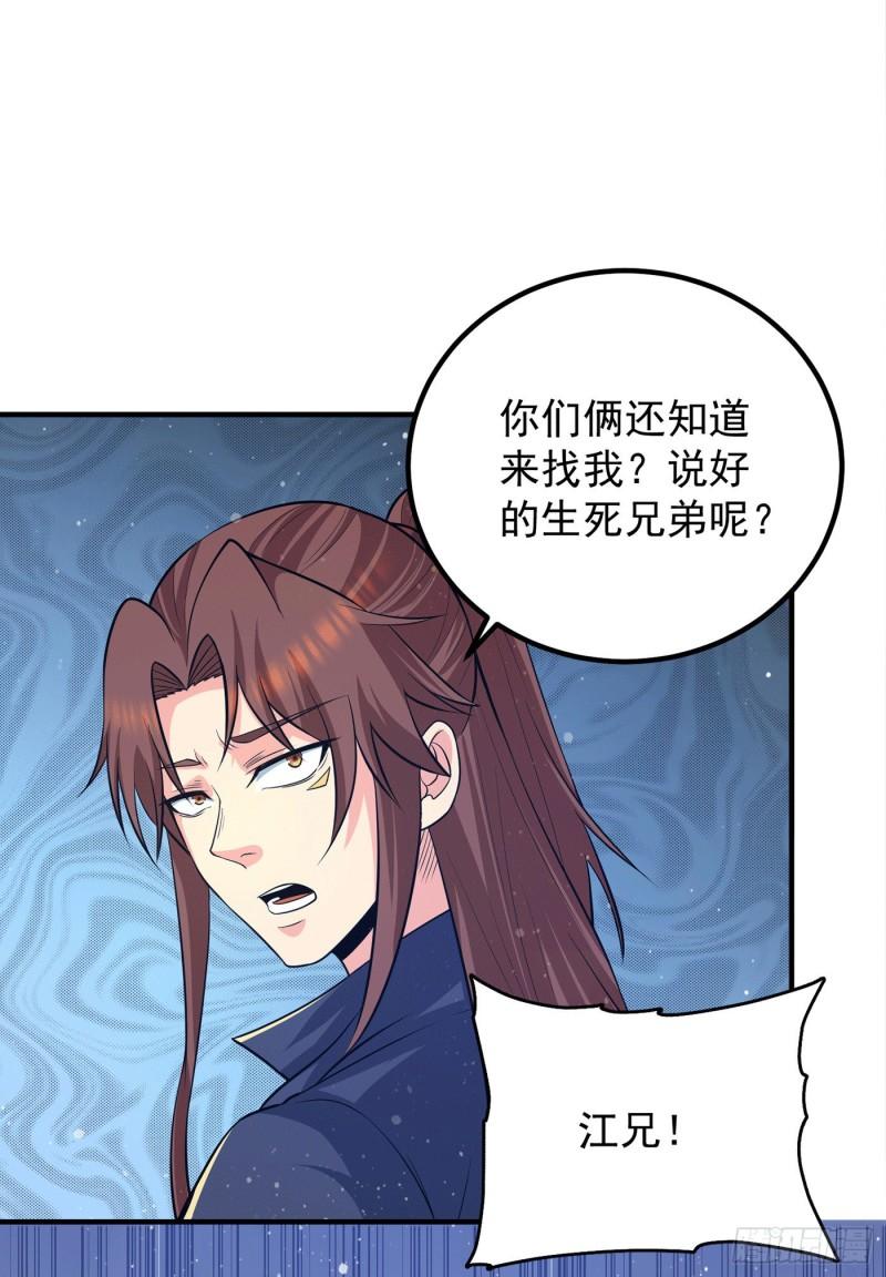 第155话 散步偶遇美女洗澡27