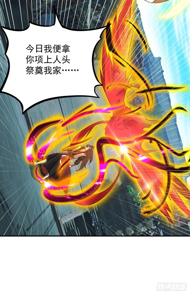 第81话 何爲正义？21