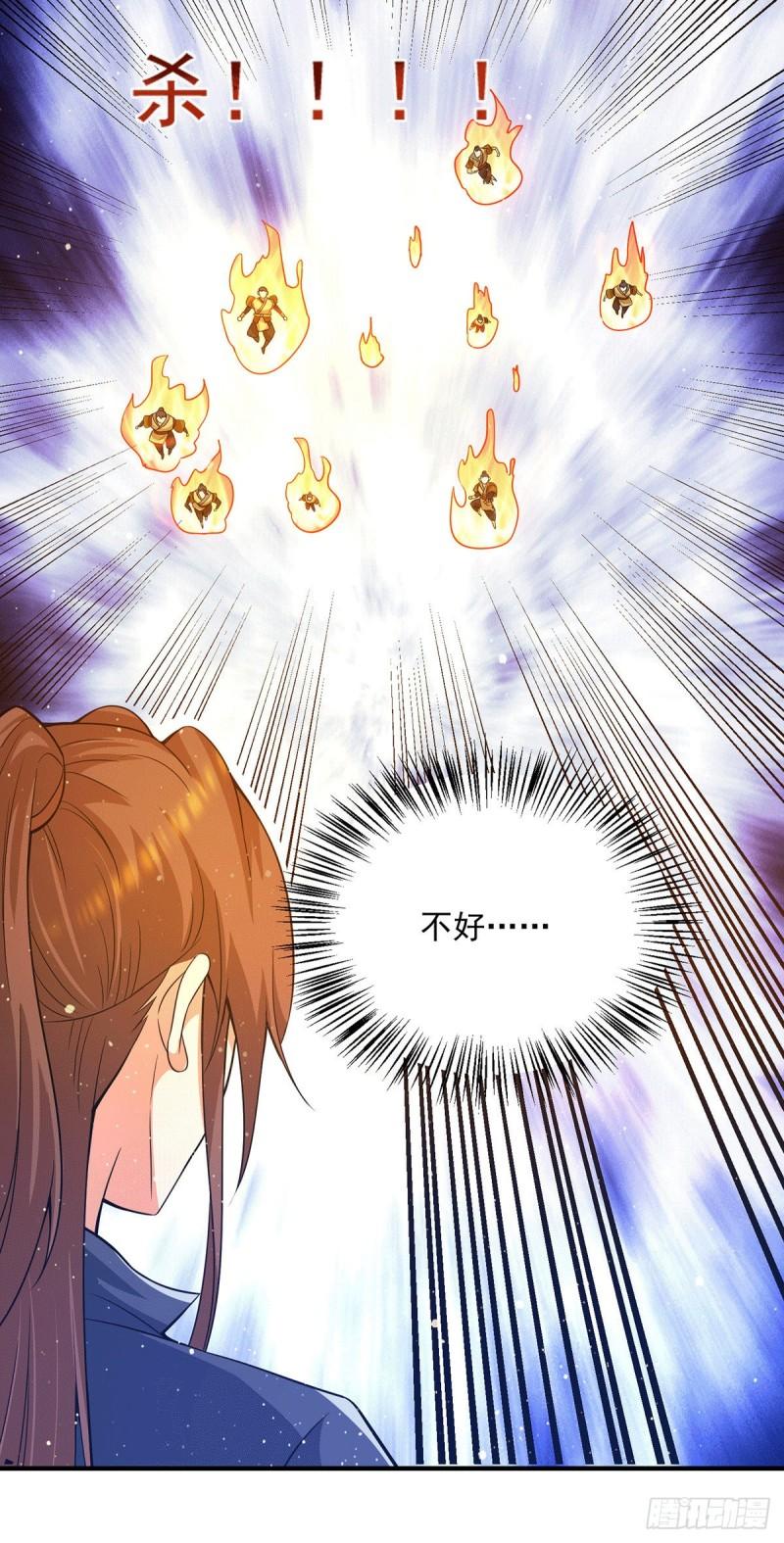 第151话 这一拳还给你!35