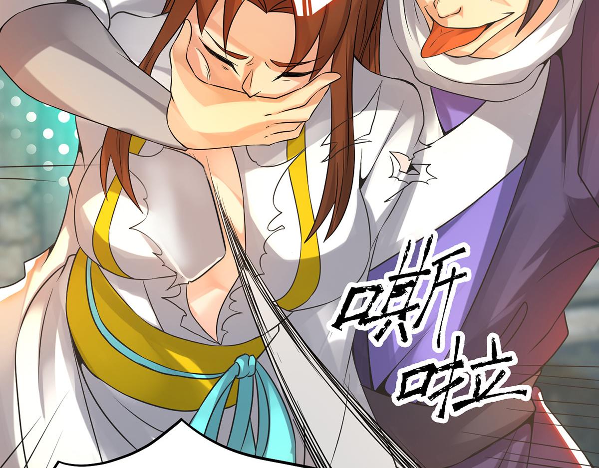 第65话 你想好怎麽死了吗？101