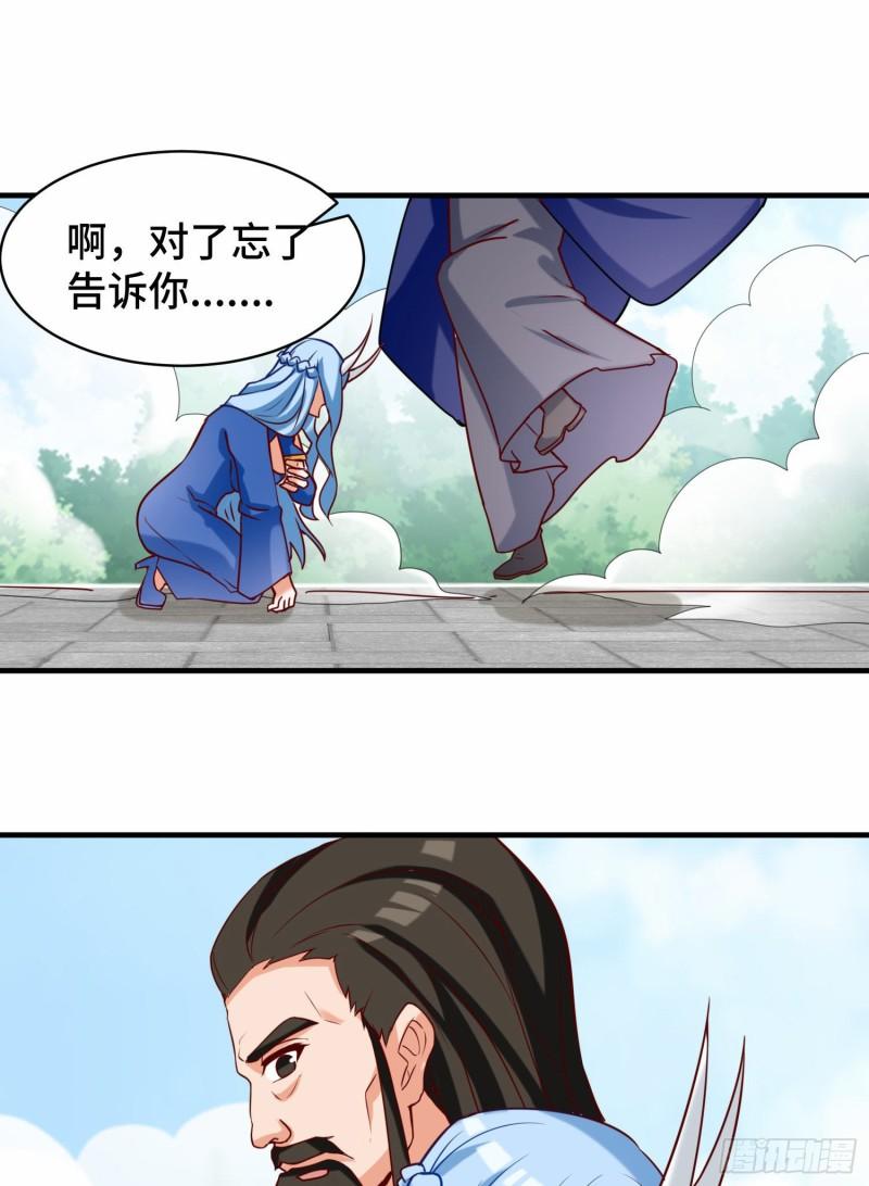 第279话 区区玄族弹指可灭24
