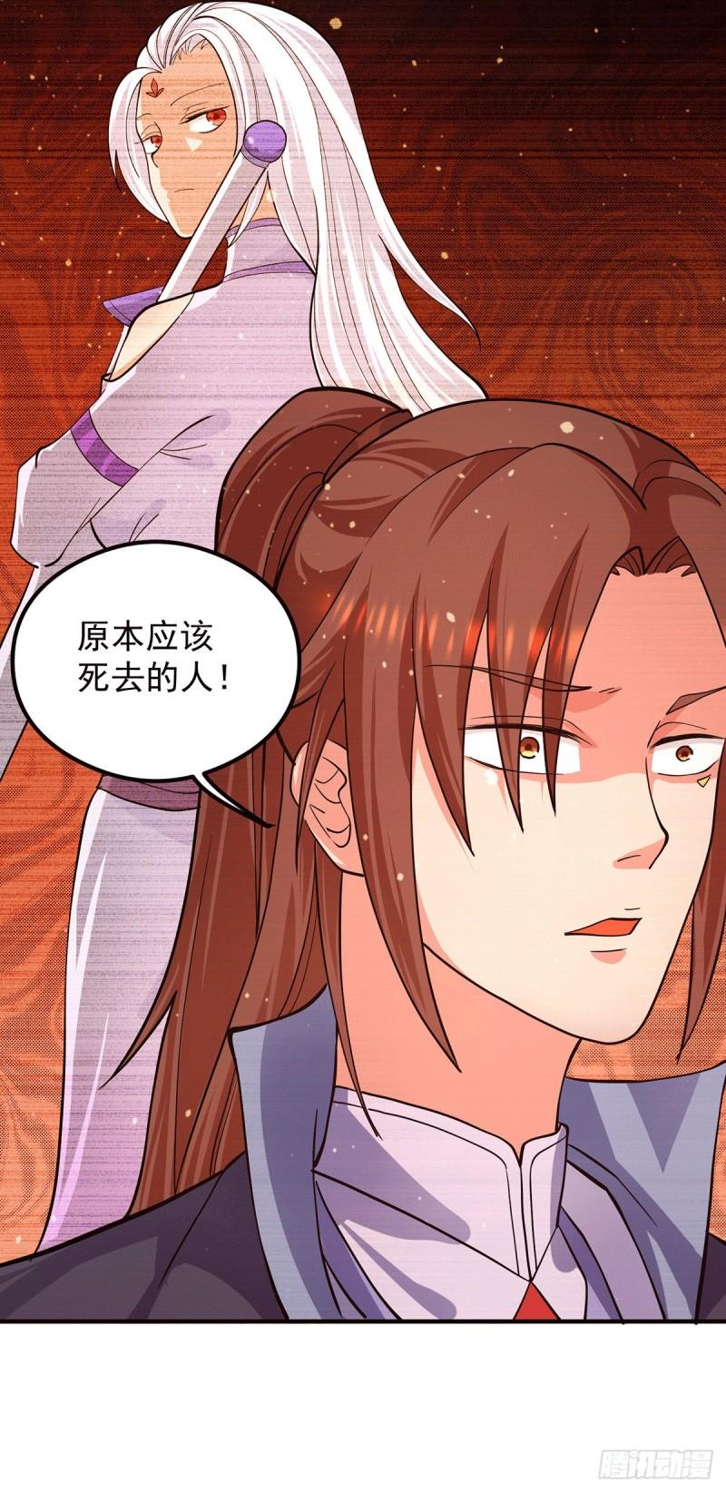 第125话 珍爱生命，远离渡劫45