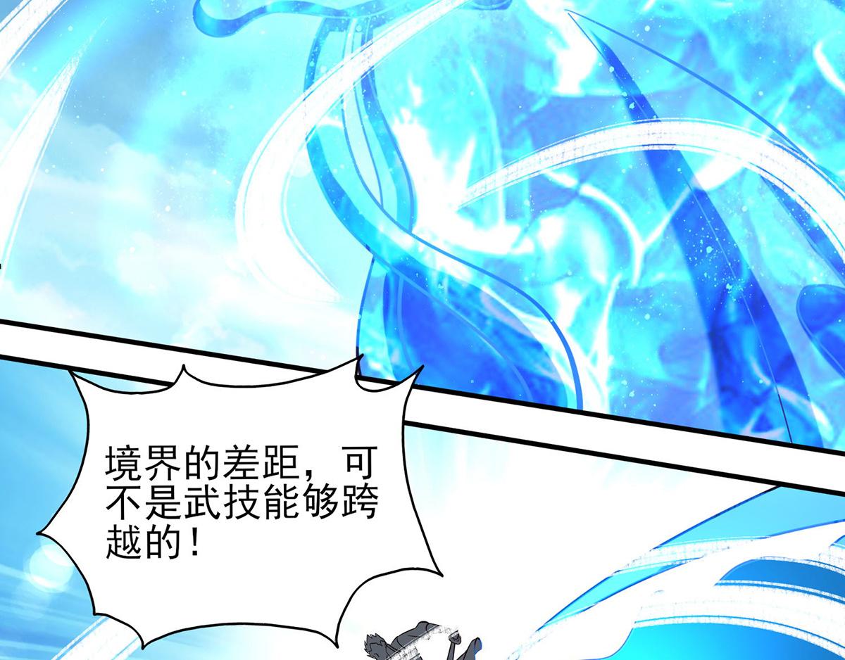 第68话 大象有形！35
