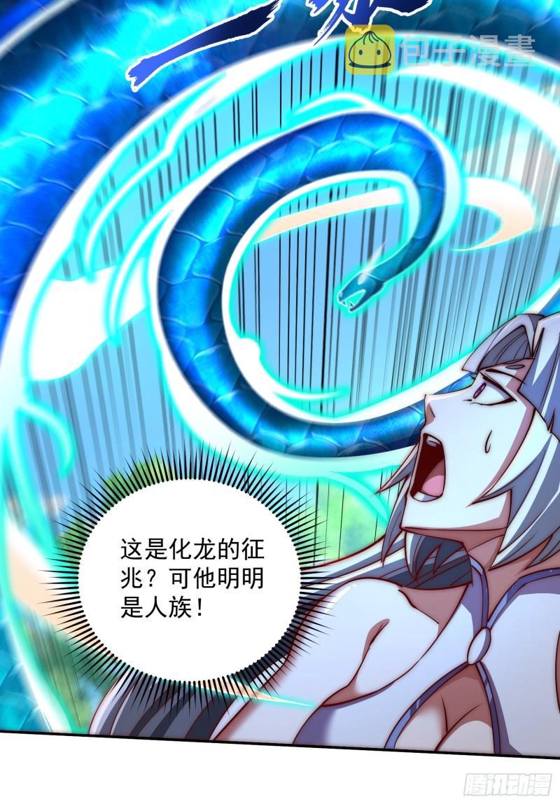 第313话 龙凤交缠22