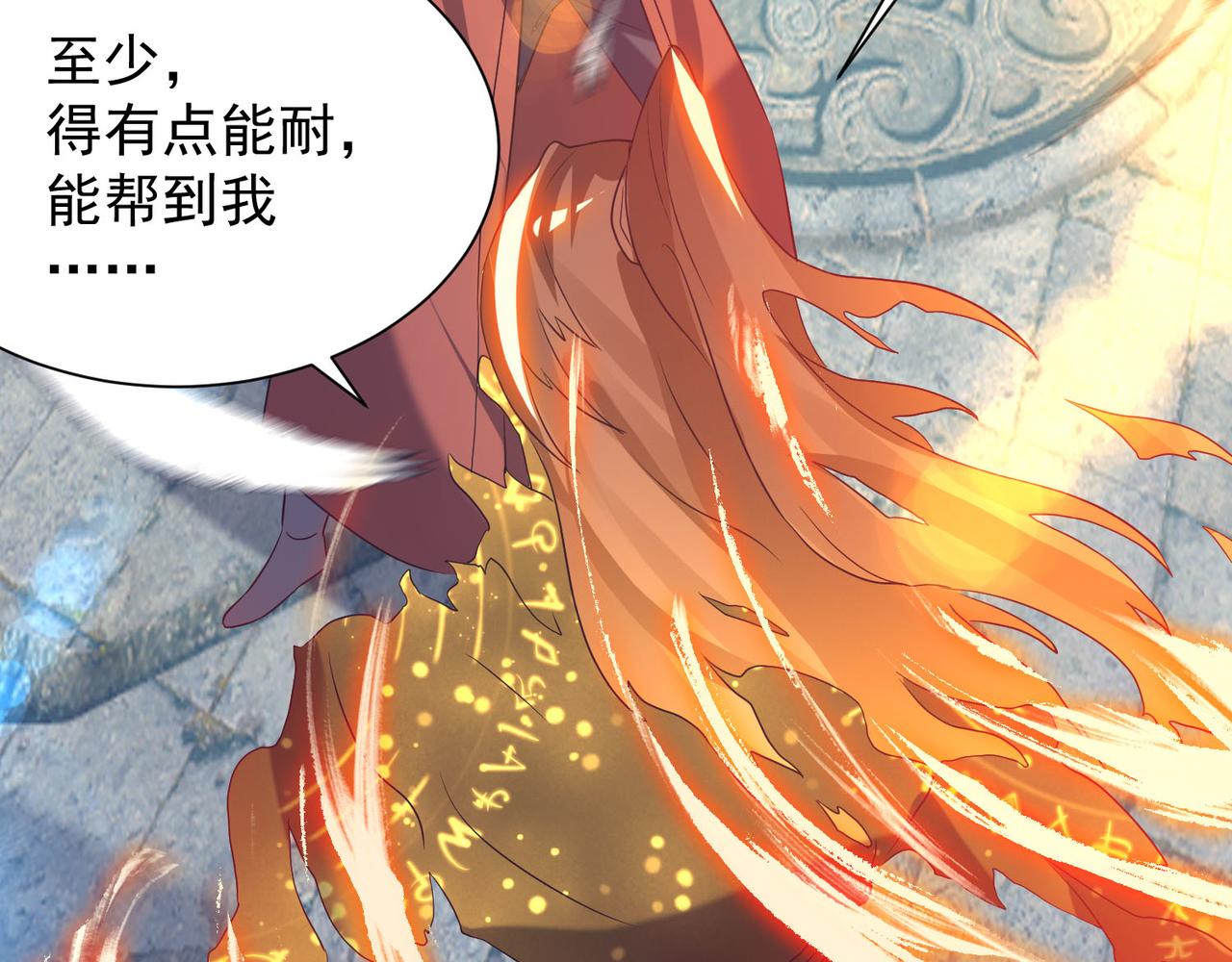 第14话 脱衣服吧160
