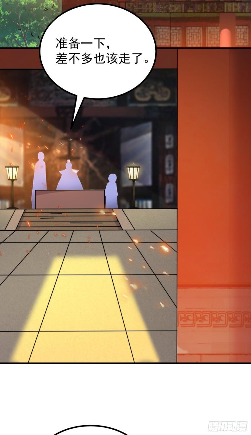 第259话 若小飞昇九霄神界21