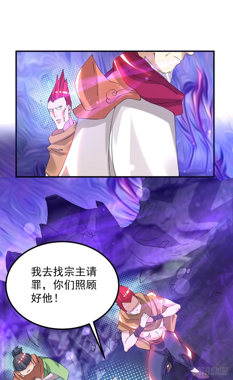 第43话 秃毛鸡，好久不见！7