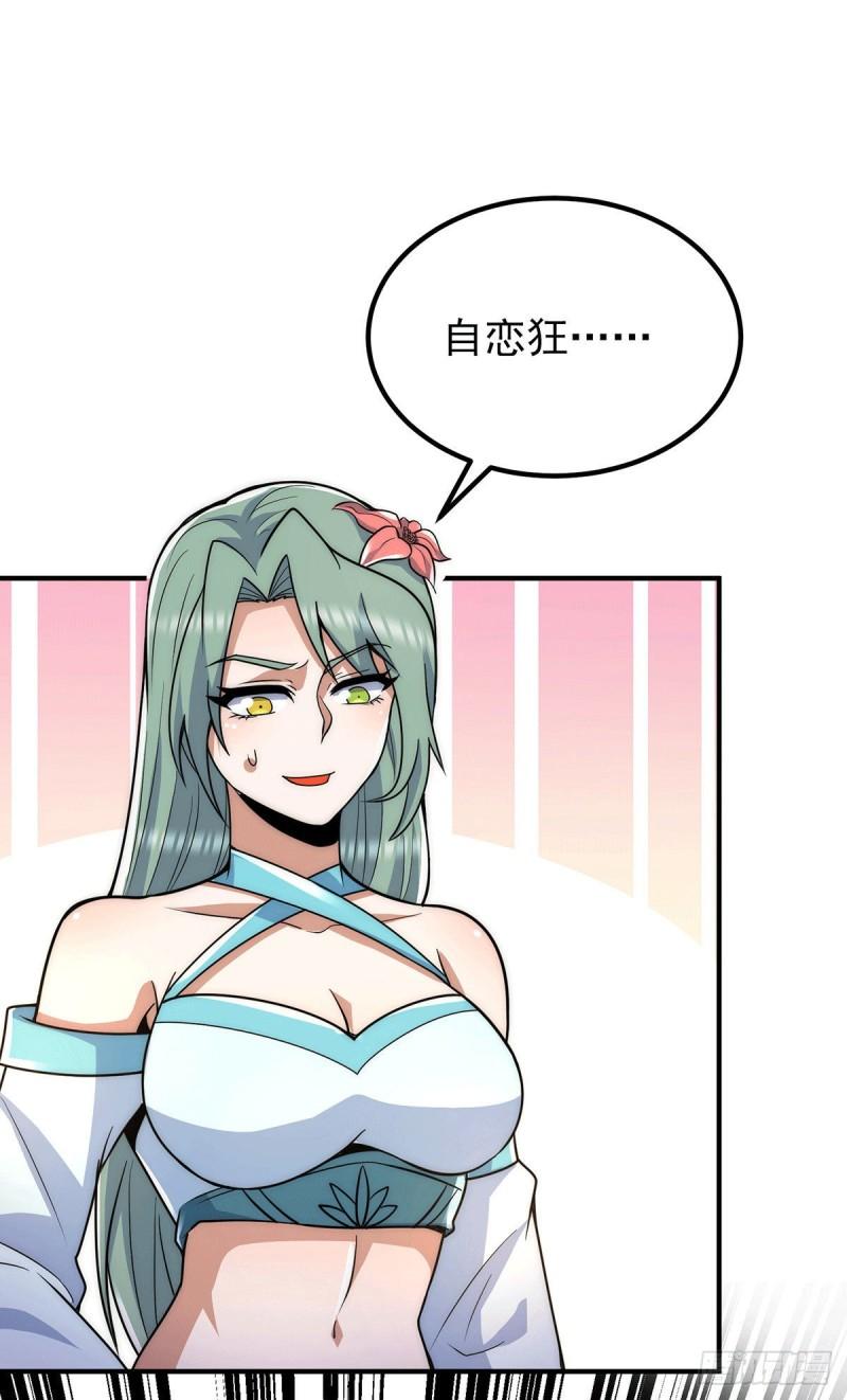 第224话 长歌与长安23