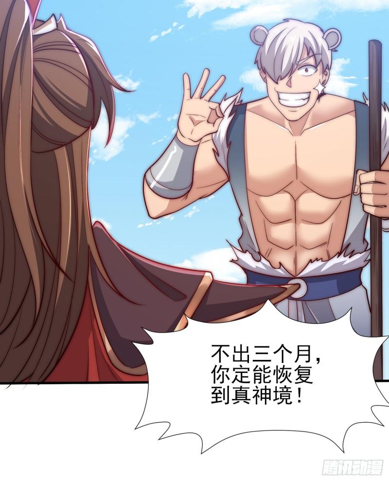 第303话 比武选亲6